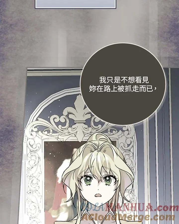 第10话 第105页