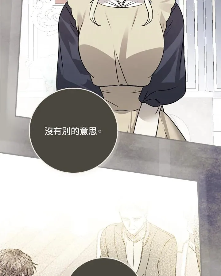 第10话 第106页