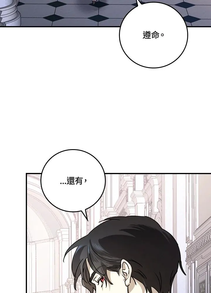 第10话 第112页