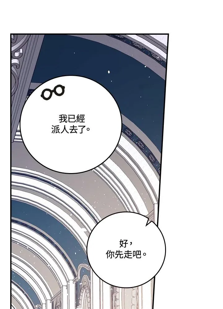 第10话 第114页