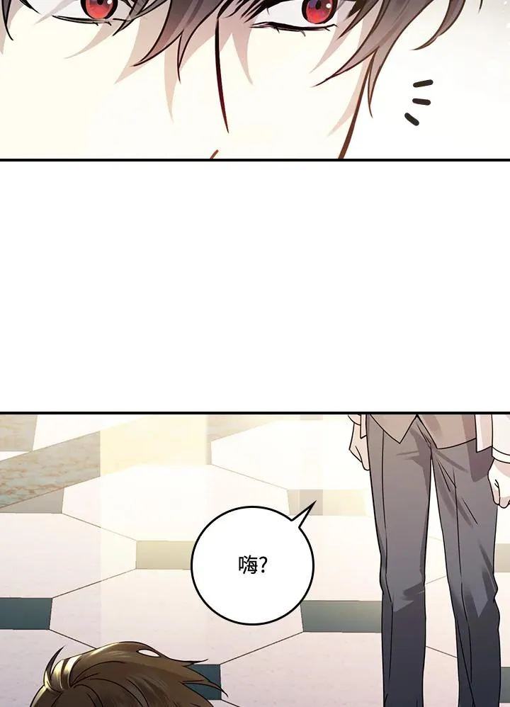第10话 第116页