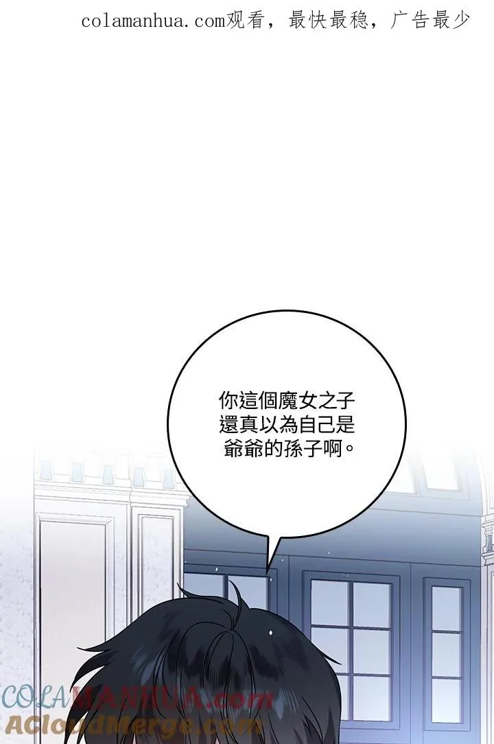 第11话 第1页