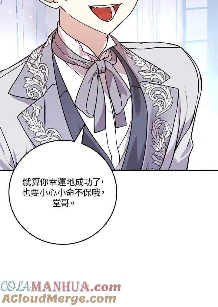 第11话 第5页