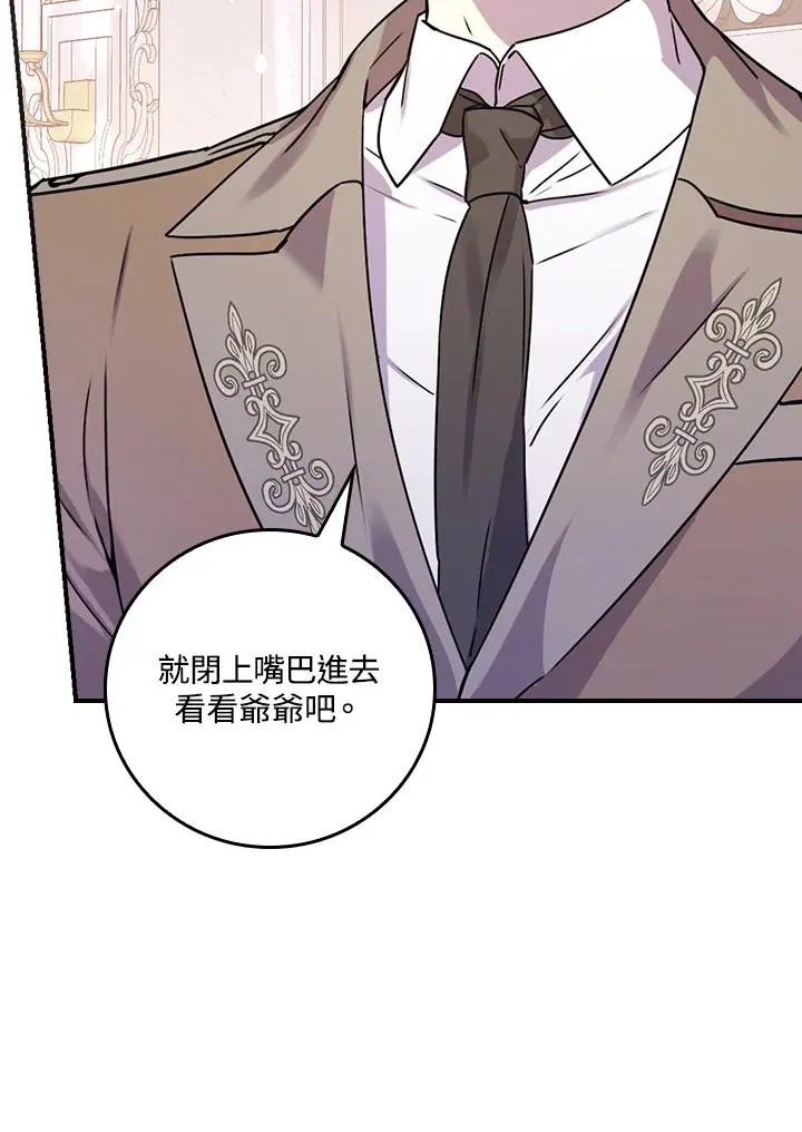 第11话 第7页