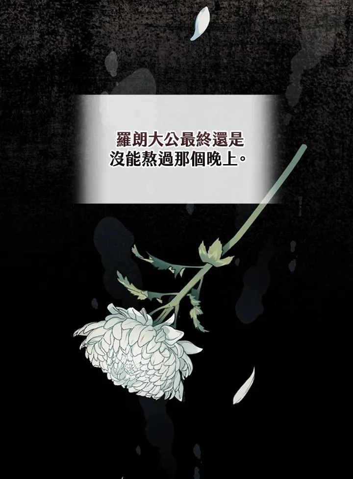 第11话 第10页