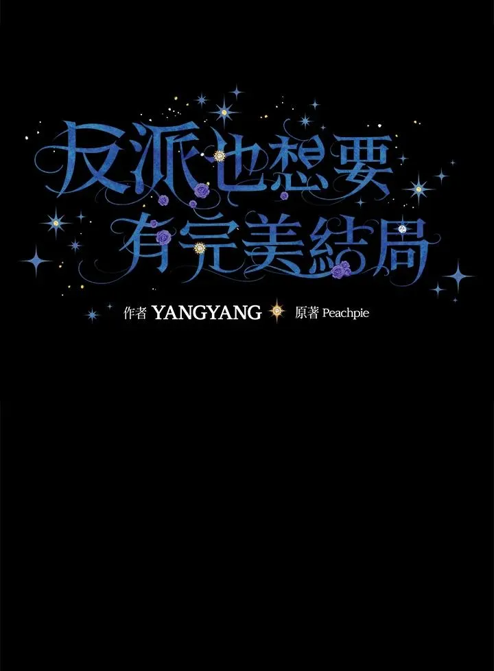 第11话 第12页