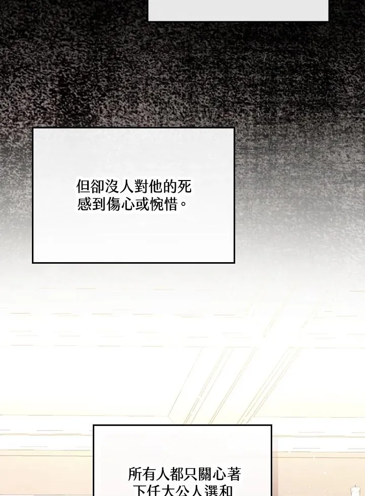 第11话 第14页
