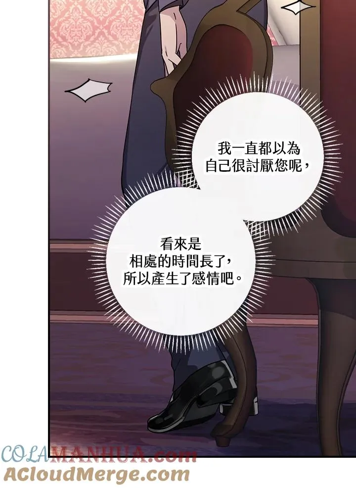 第11话 第17页