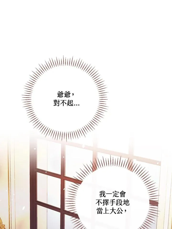 第11话 第18页