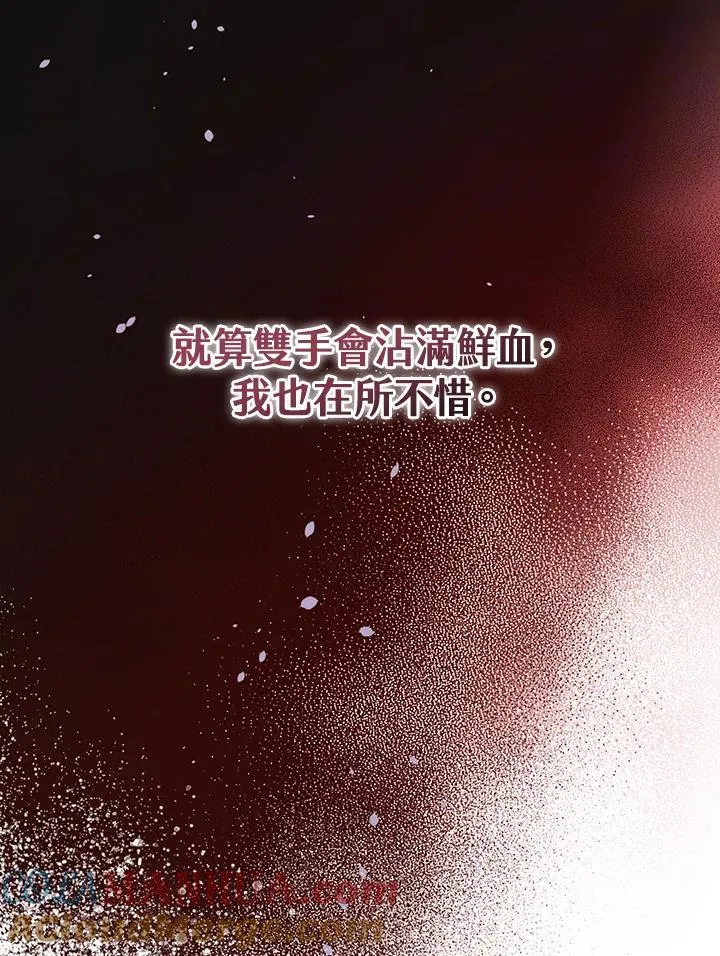 第11话 第21页