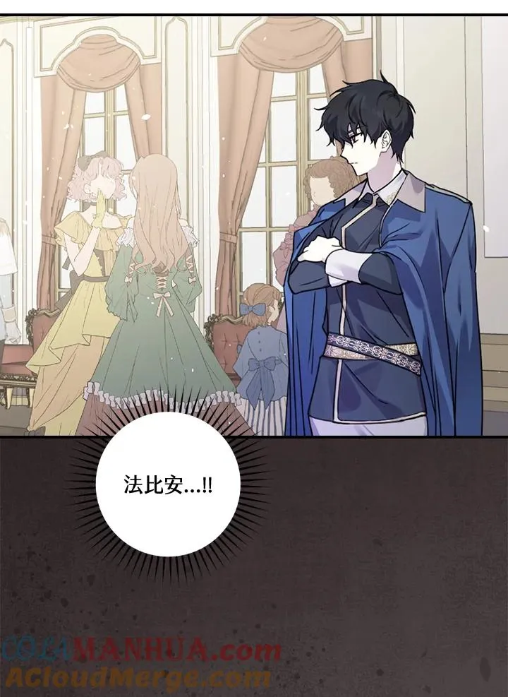 第11话 第25页