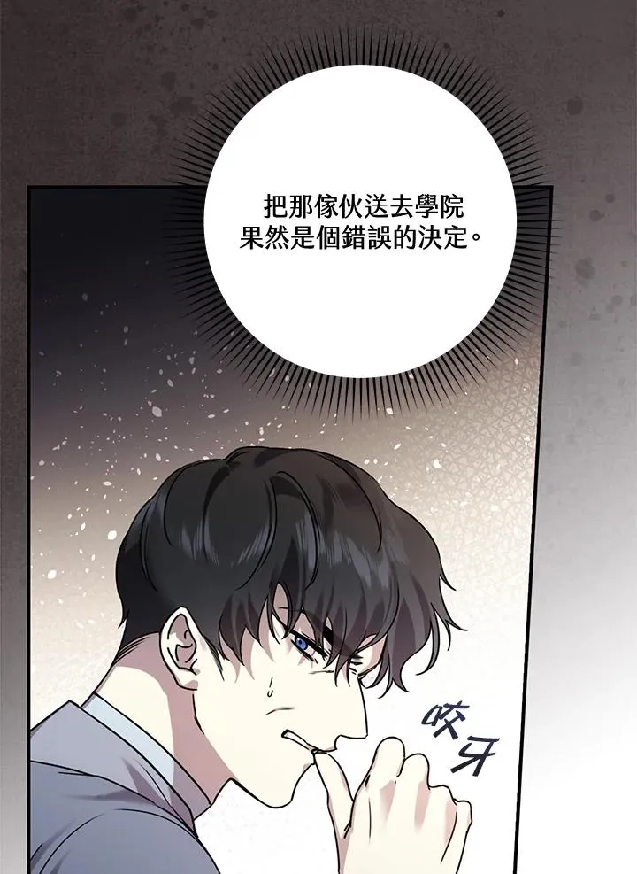第11话 第26页