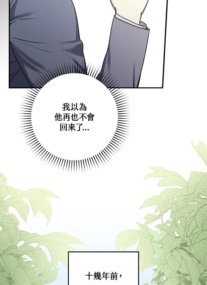 第11话 第27页