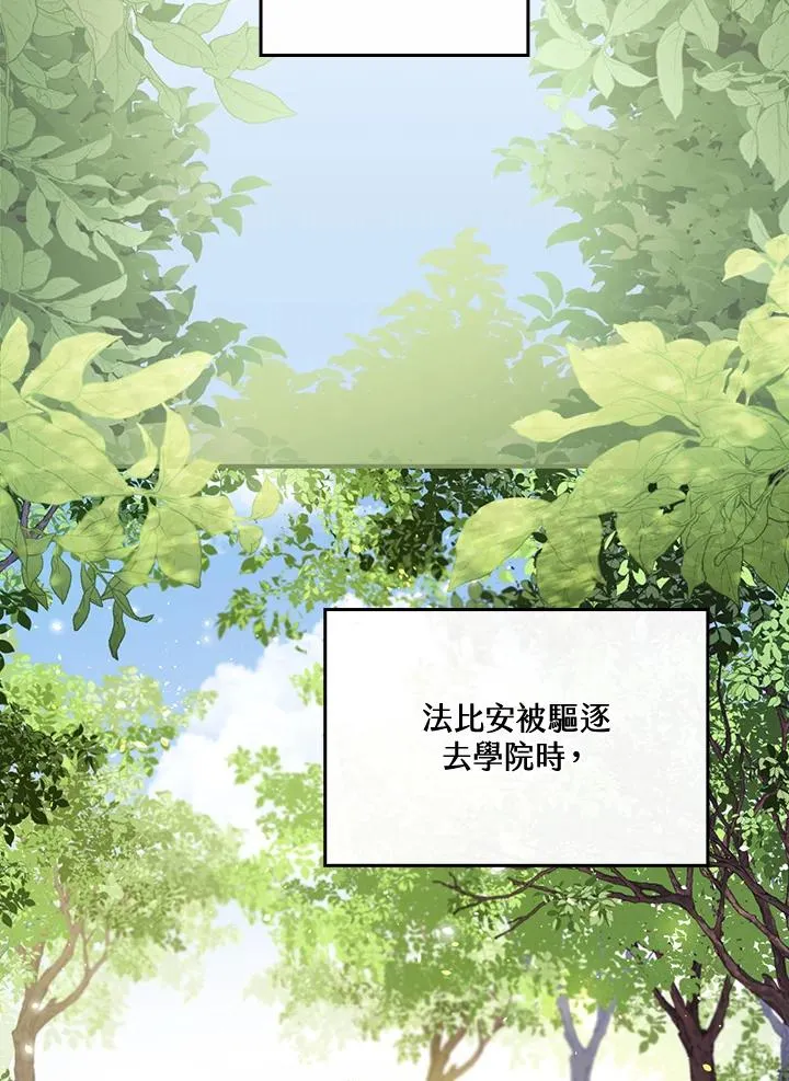第11话 第28页