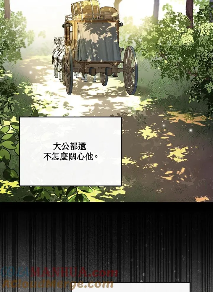 第11话 第29页