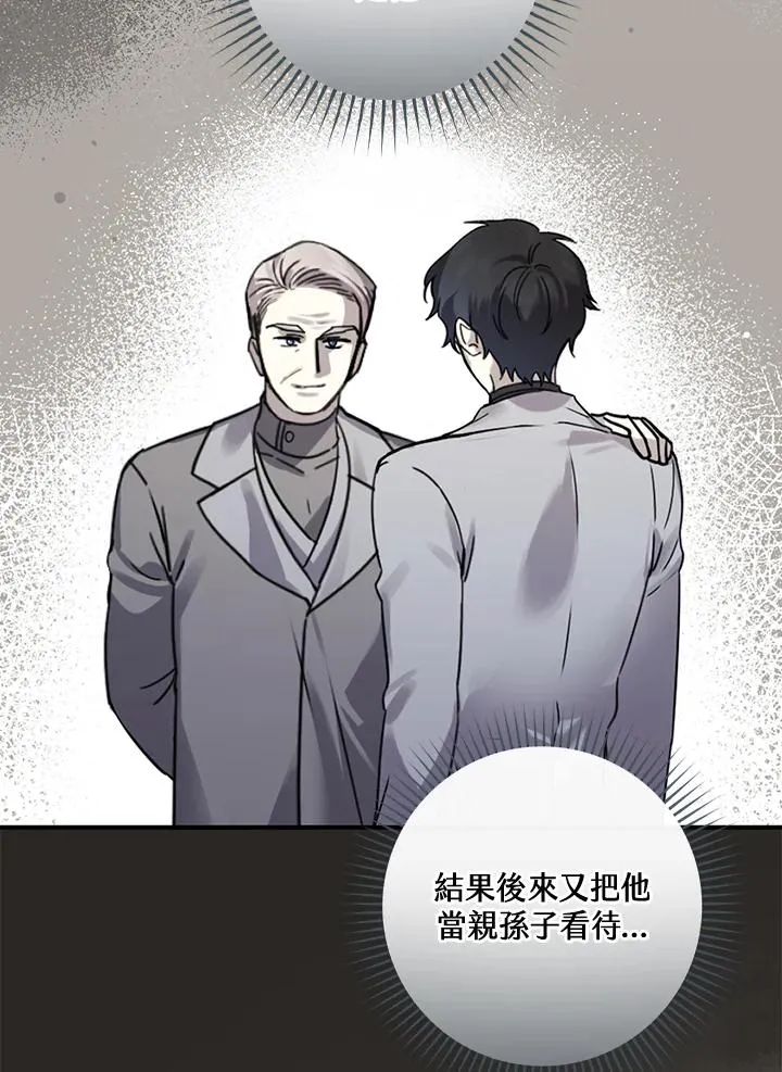 第11话 第31页