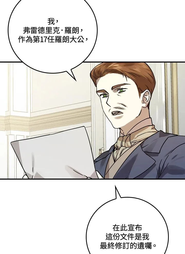 第11话 第34页