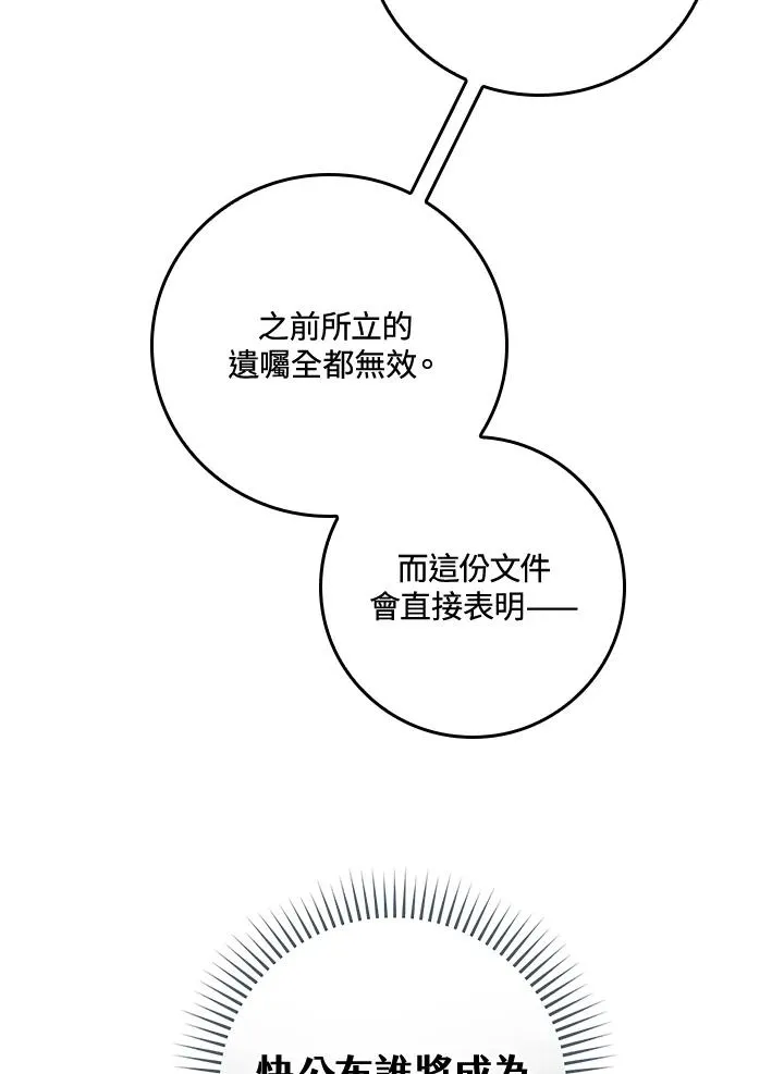 第11话 第35页