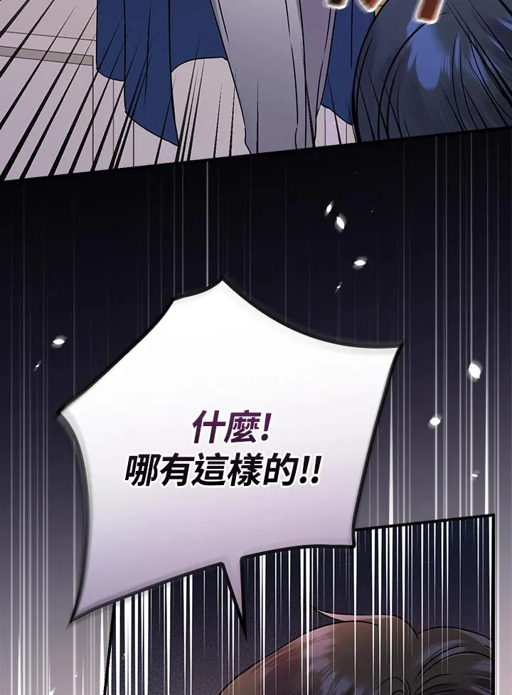 第11话 第40页