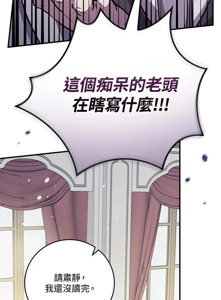 第11话 第42页
