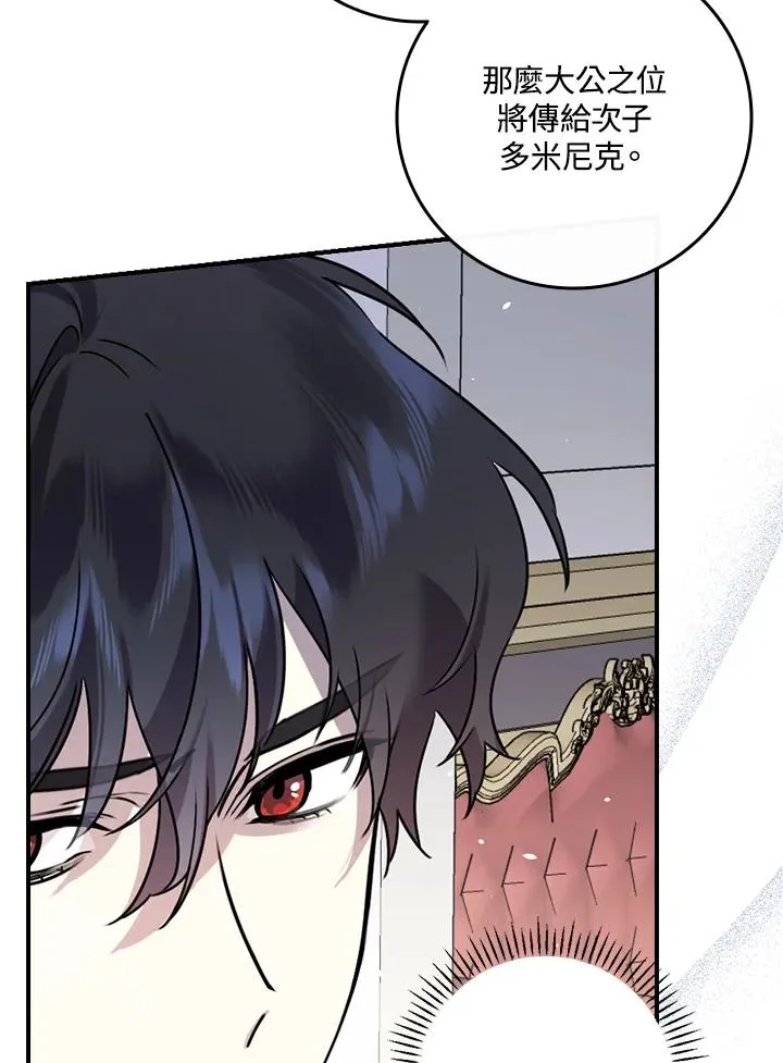 第11话 第46页