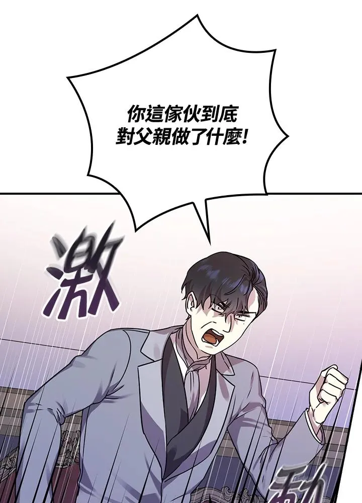 第11话 第48页