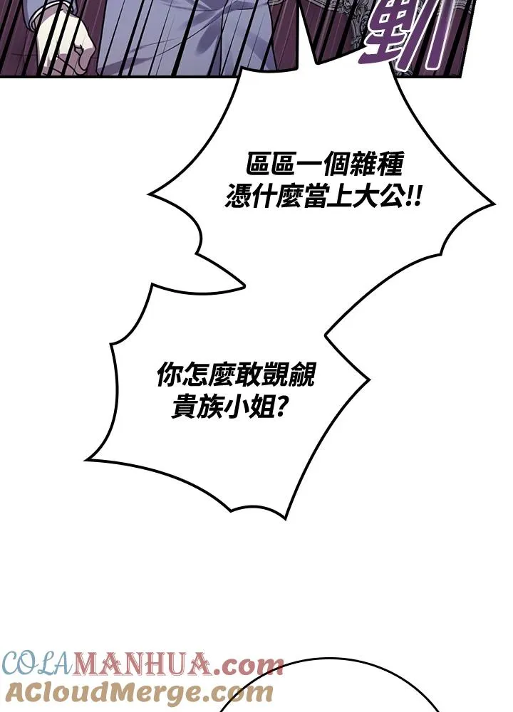 第11话 第49页