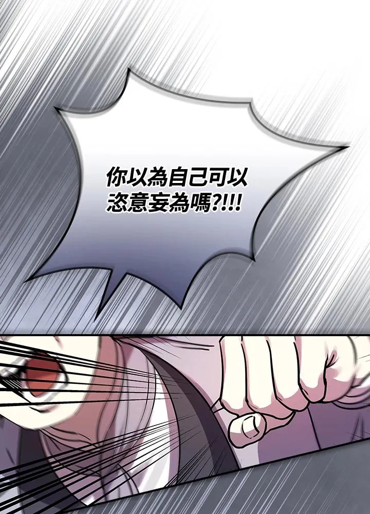 第11话 第51页