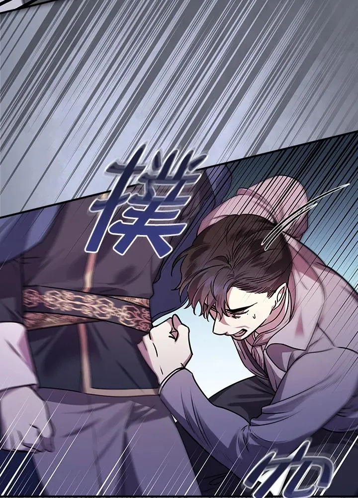第11话 第52页