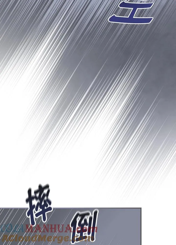 第11话 第53页