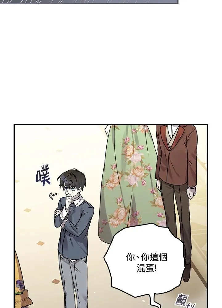 第11话 第54页