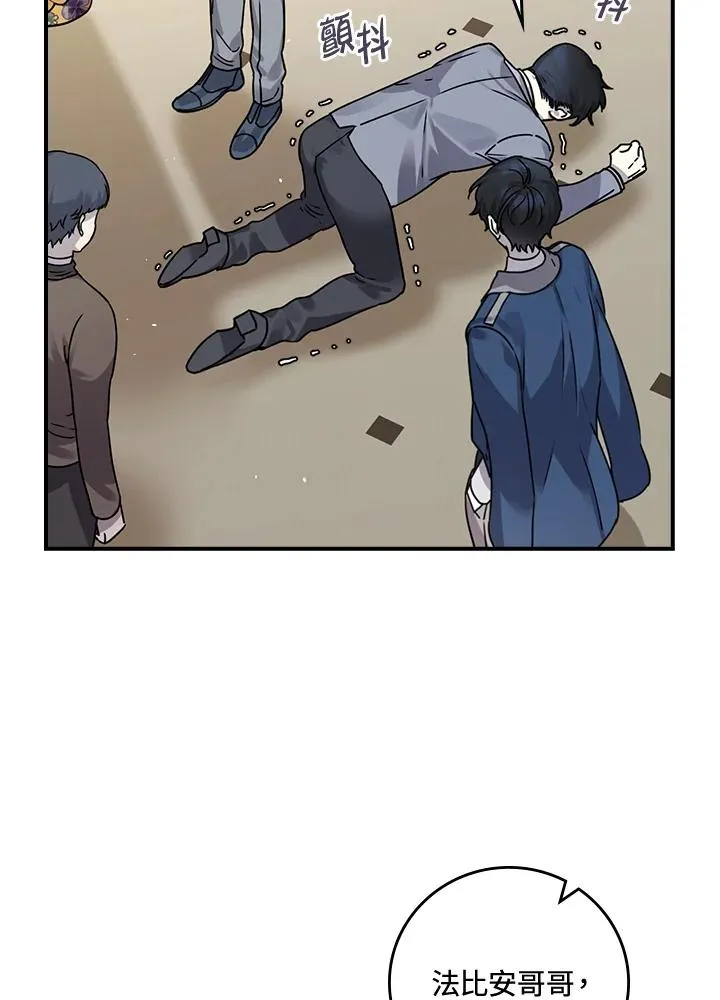 第11话 第55页
