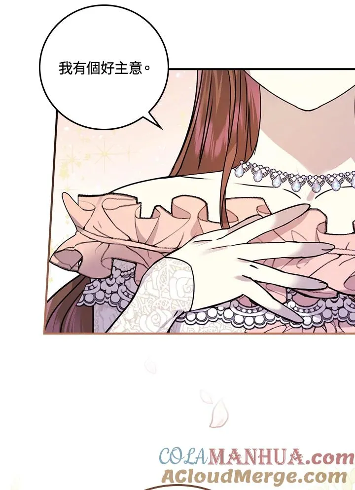 第11话 第57页