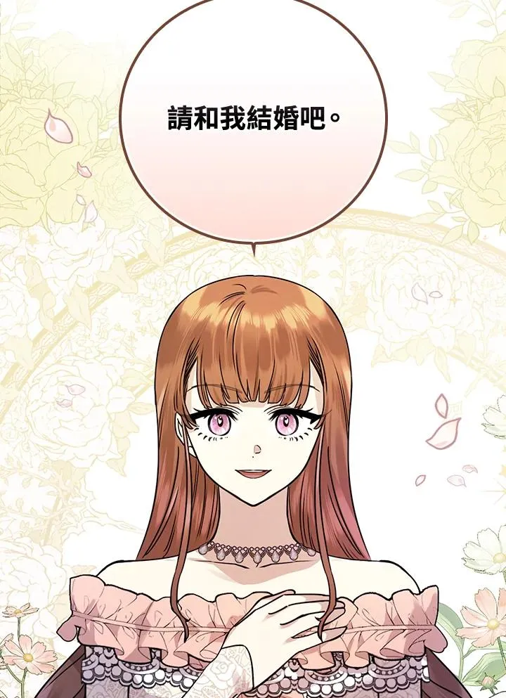第11话 第58页