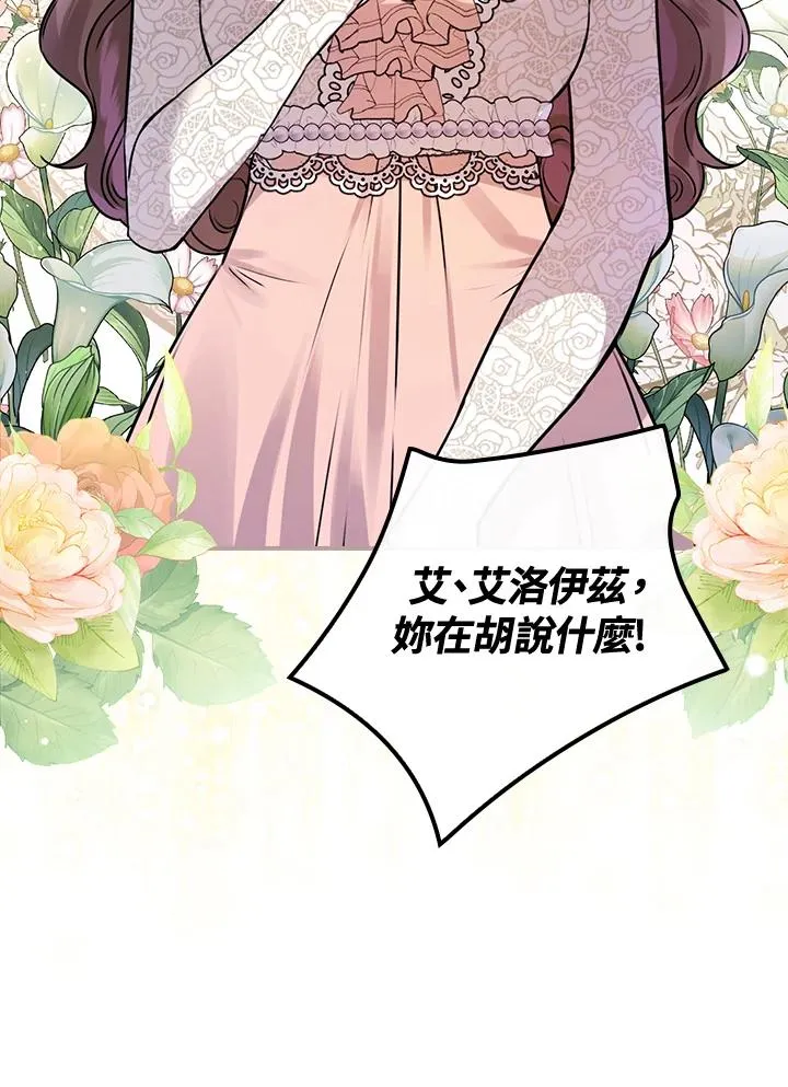 第11话 第59页