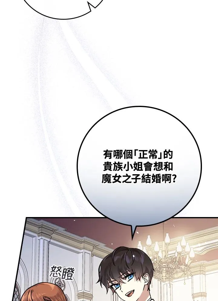 第11话 第63页