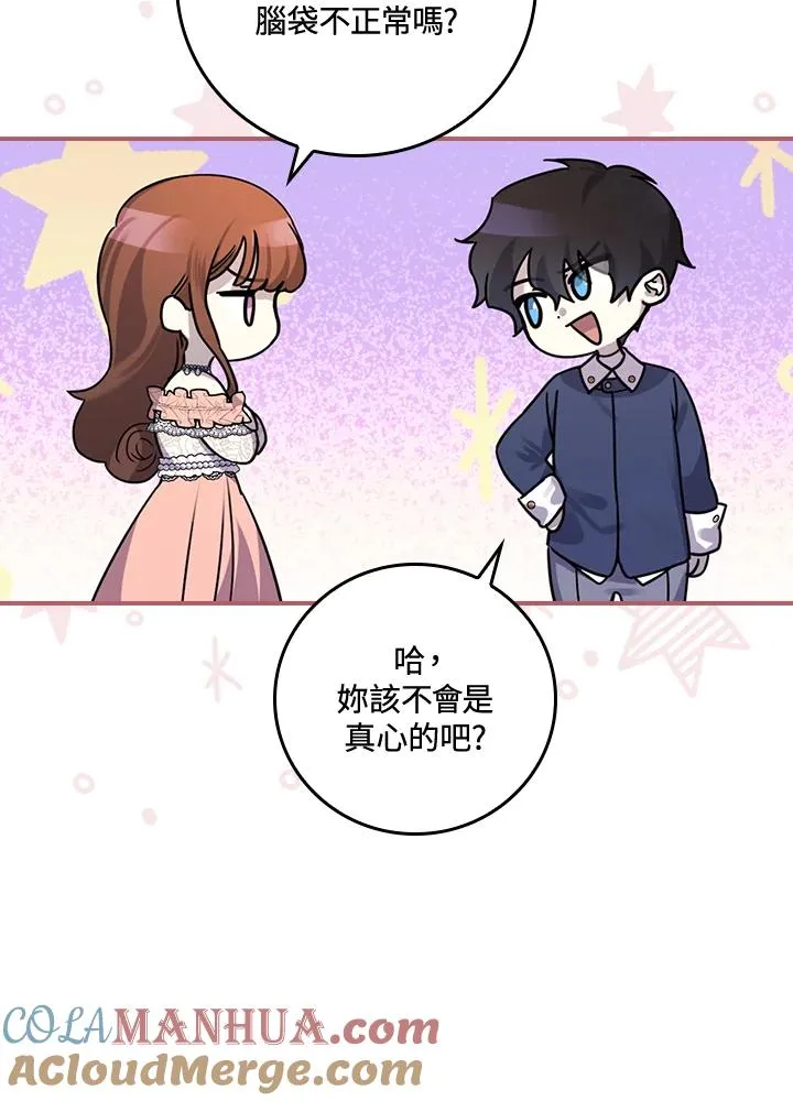 第11话 第65页