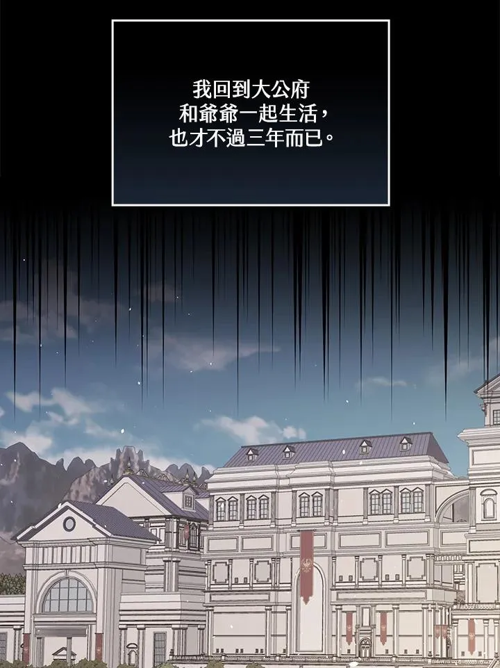 第11话 第68页