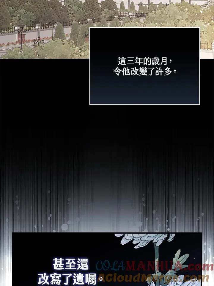第11话 第69页
