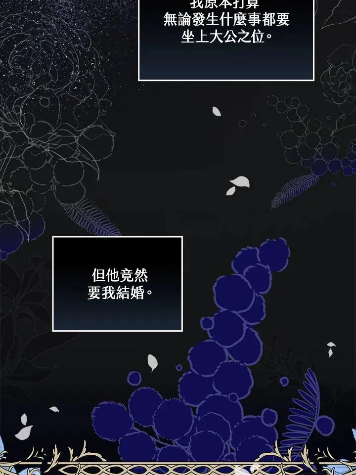第11话 第71页