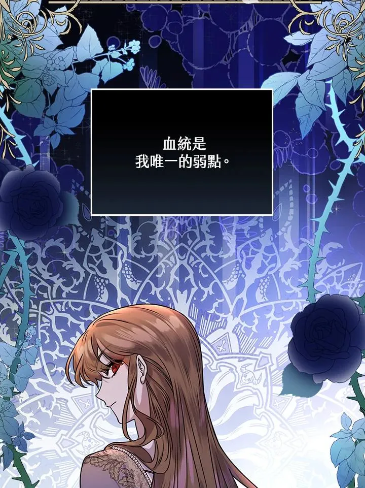 第11话 第72页