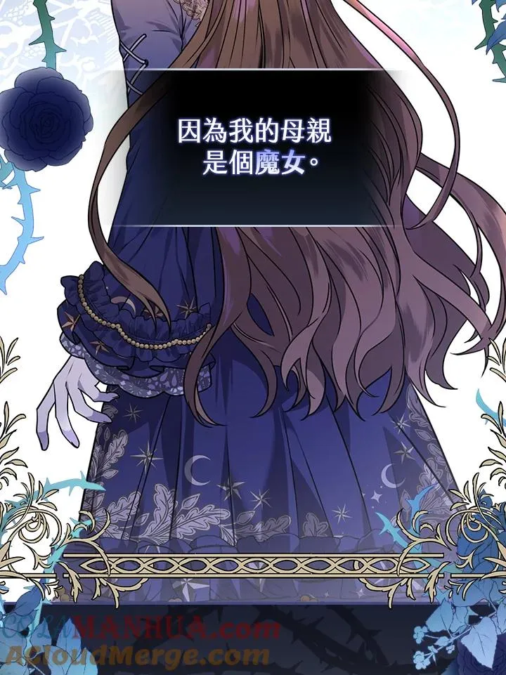第11话 第73页