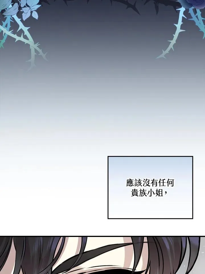 第11话 第74页