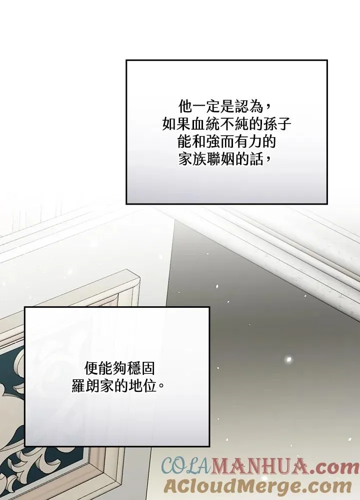 第11话 第77页