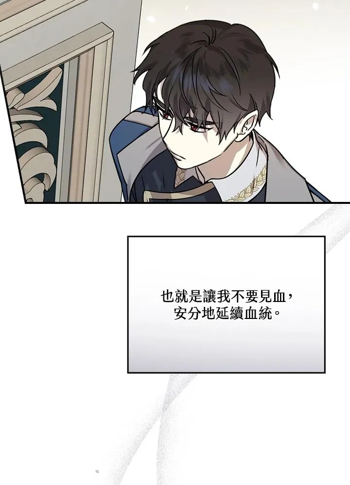 第11话 第78页