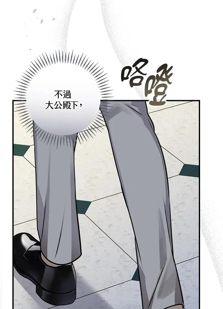 第11话 第79页