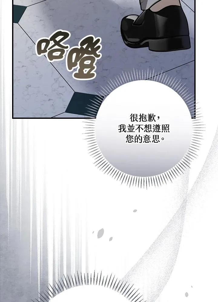 第11话 第80页