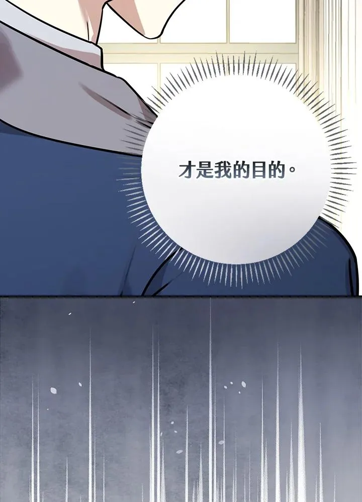 第11话 第82页