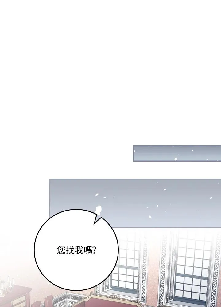 第11话 第84页