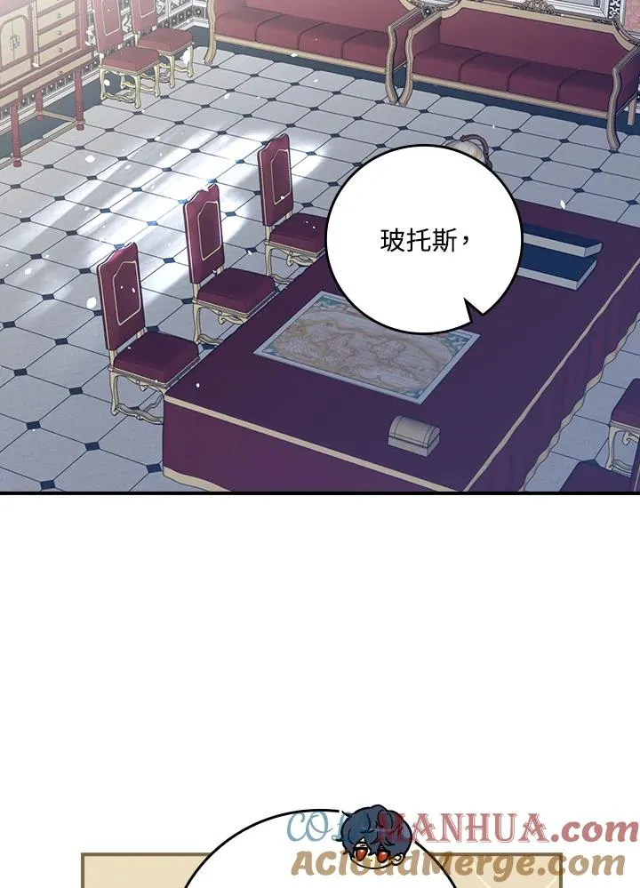 第11话 第85页